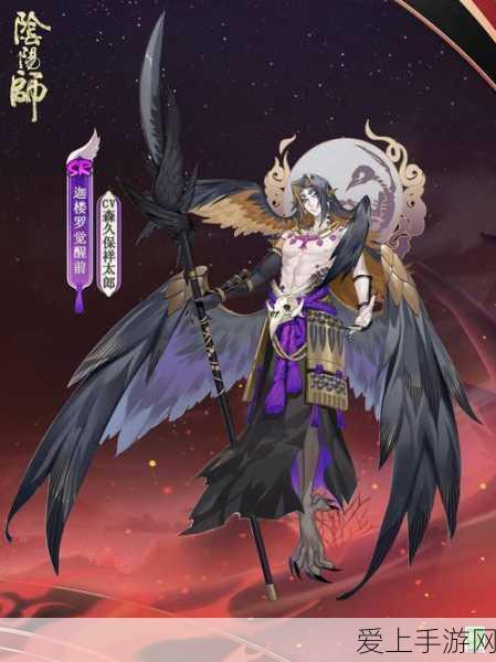 阴阳师新式神迦楼罗震撼登场，深渊飞翼，龙巢之主统治战场