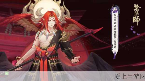 阴阳师新式神迦楼罗震撼登场，深渊飞翼，龙巢之主统治战场