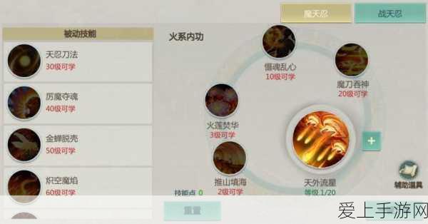 剑侠世界2手游,天忍唐门挂机圣地揭秘,高效升级攻略