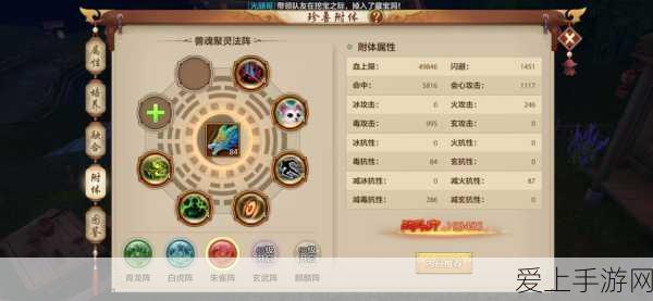 剑侠世界2手游,天忍唐门挂机圣地揭秘,高效升级攻略