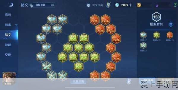 王者荣耀高手秘籍,揭秘莱西奥顶级出装搭配,称霸峡谷不是梦!