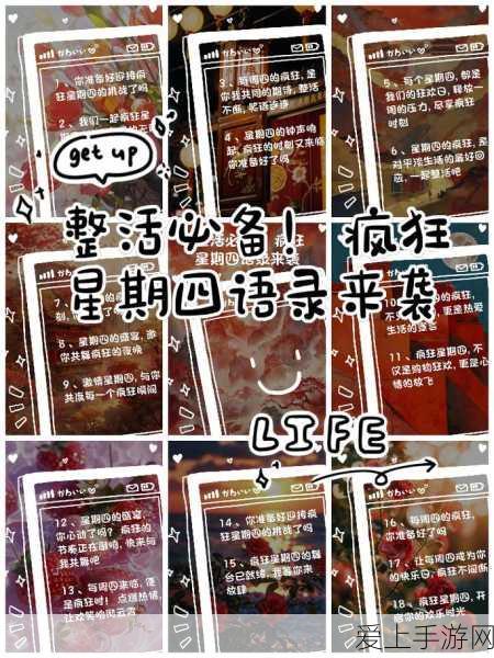整活风潮席卷手游界，揭秘游戏圈的创意狂欢