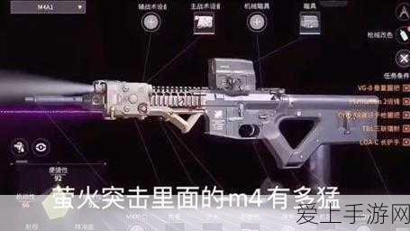 萤火突击MK16L终极配枪指南,打造战场上的精准杀手