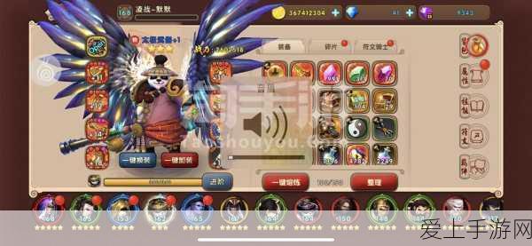 太极熊猫2,顶尖玩家揭秘三大主流装备搭配策略