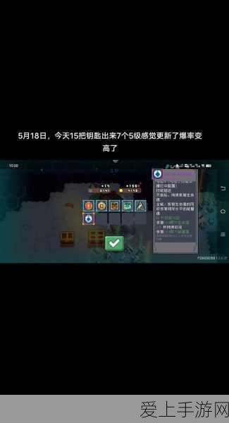 元气骑士前传，深度解析流血伤害计算机制，助你战场称雄！