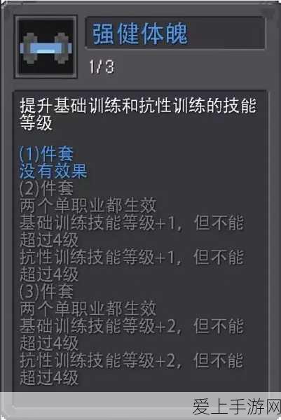 元气骑士前传，深度解析流血伤害计算机制，助你战场称雄！