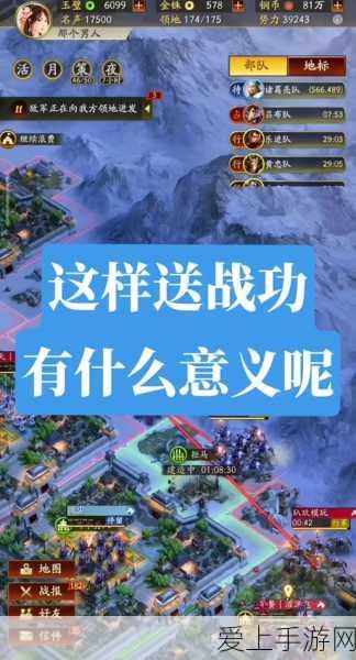 三国志战略版,揭秘同盟助攻战力飙升秘籍,助你称霸乱世!
