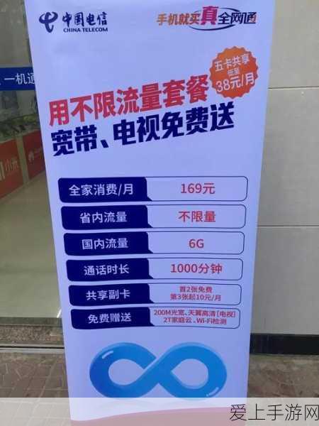 手游界新动向？蔚来汽车跨界申请小乐GPT商标引猜想