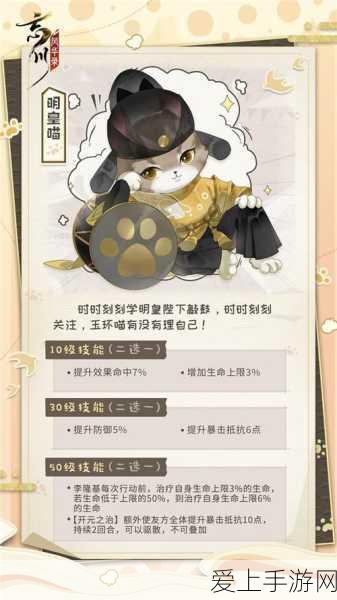 像素冒险新纪元,光喵手游下载开启,探索解谜之旅等你来战!