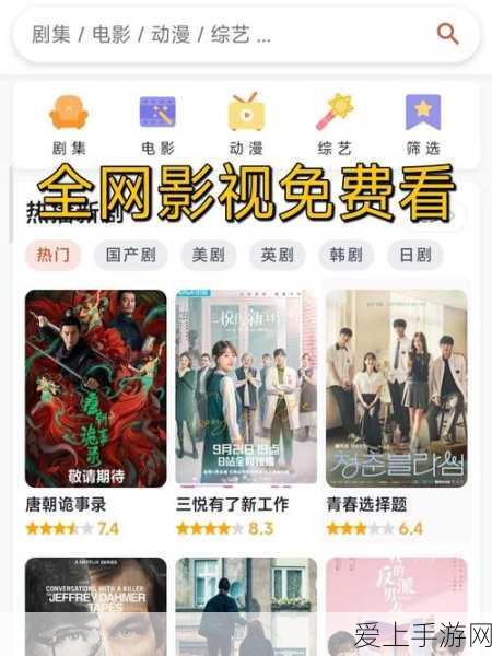 手游资讯，怪物猎人世界深度解析——燕尾蝶α套顶级属性与独特技能全揭秘