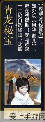 光遇探索指南，揭秘推门动作先祖的藏匿之地
