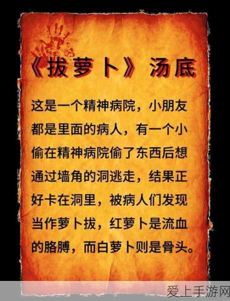 小南和长门拔萝卜游戏:小南与长门的拔萝卜对决"🥕