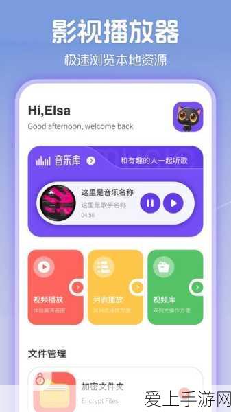 成品视频app直播大全:直播成品视频应用大全"📹
