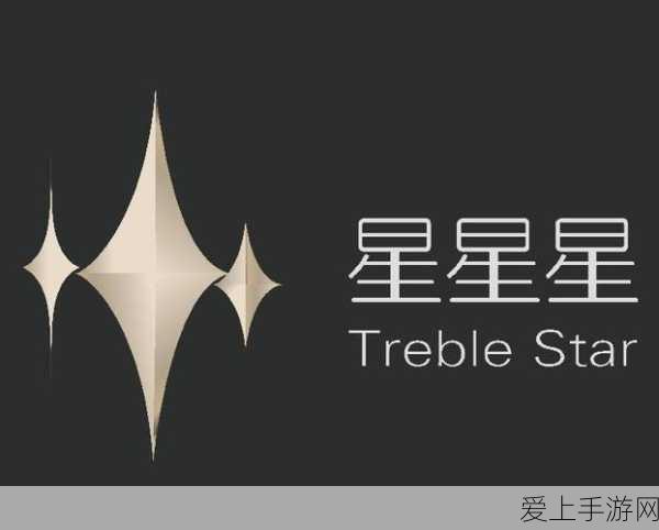 经典三级:无限创意" 🌟