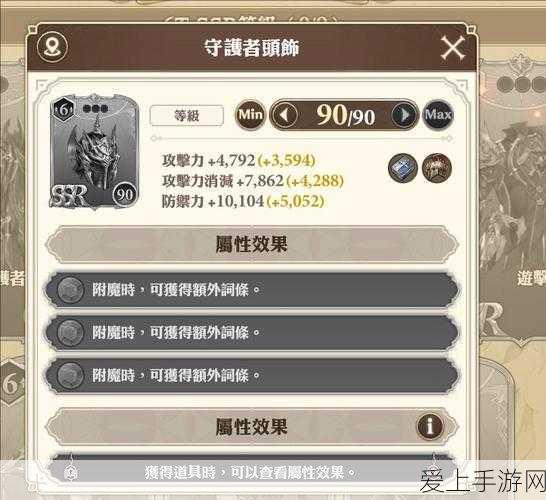 剑与骑士团,胜负师手游重大更新,全新赛季与竞技赛制揭秘
