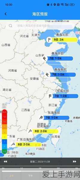 hjacdf海角论坛网页:海角论坛网站 hjacdf" 🌐