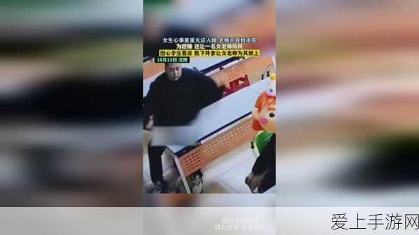 17c爆料视频:17c内幕曝光视频" 📹