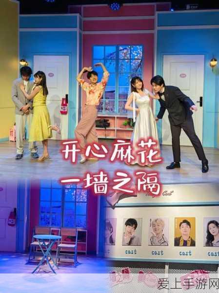 麻花传剧原创在线看视频:麻花传剧原创视频在线观赏" 🎬