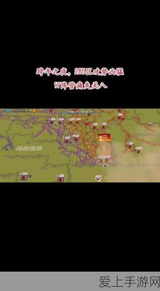 万国觉醒,揭秘扫田战术的非凡益处与实战攻略