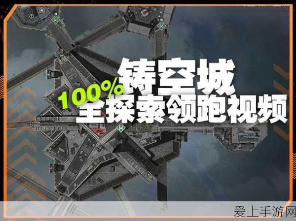 冰川探秘新突破！手游冰川纪元携手祁连山生态数据，共绘冰雷达科技奇迹