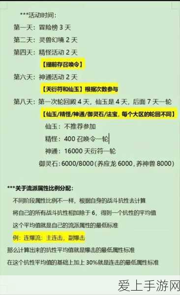 冰川探秘新突破！手游冰川纪元携手祁连山生态数据，共绘冰雷达科技奇迹