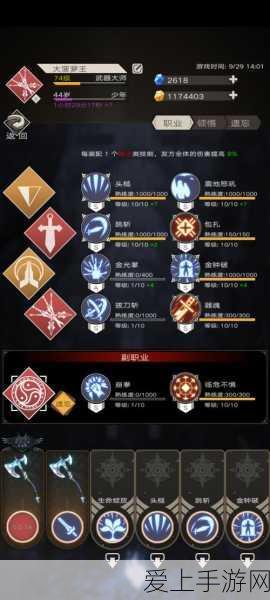 手游界技术新知，揭秘扫描速率单位转换，mV到V的奥秘
