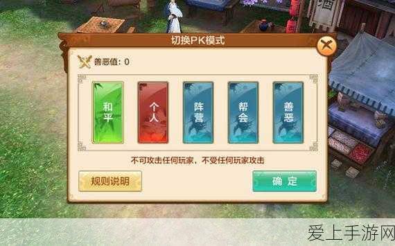 射雕英雄传手游,无定坊五蕴商灯解密任务全攻略