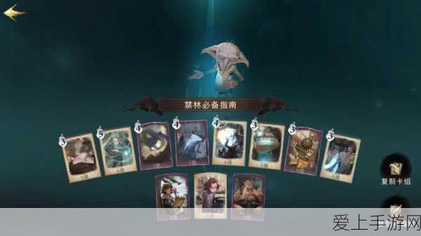 哈利波特魔法觉醒,紫色禁林深度攻略,揭秘线索获取与通关秘籍