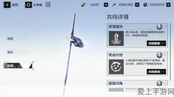 MONA手游联动小鹏汽车，交付延期引发产能挑战新猜想