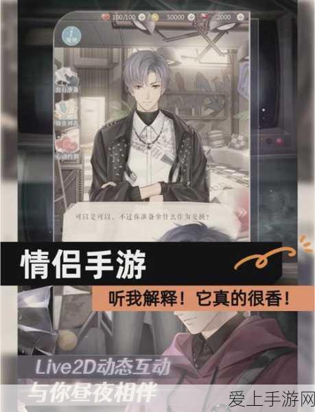 梦幻诛仙手游,全面解析拜师条件与流程,助你轻松找到名师!