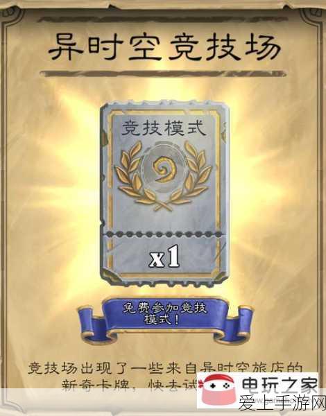 保卫萝卜第四章第四关，惊险突围秘籍