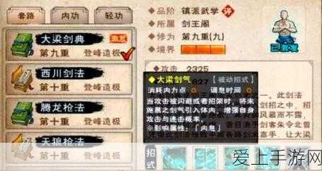 烟雨江湖深度探索,太乙教门派玩法全攻略