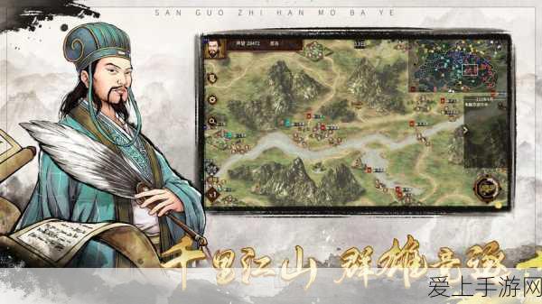 手游攻略,揭秘三国志·汉末霸业虎符获取全攻略