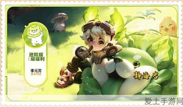 王者荣耀钟无艳菜狗皮肤独家获取攻略