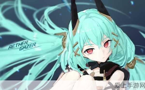 深度解析,深空之眼雏心神格最优养成路径揭秘