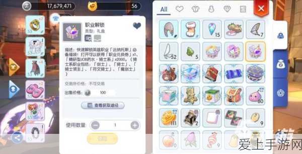 仙境传说爱如初见,贤者职业深度解析与实战攻略