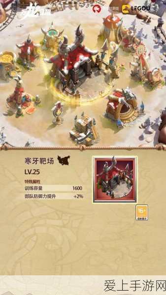 万龙觉醒,阵营之战的智慧策略全解析