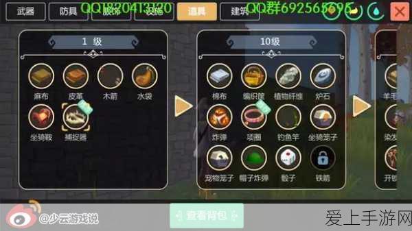 免费古风漫画寻找前世之旅下拉式精彩呈现