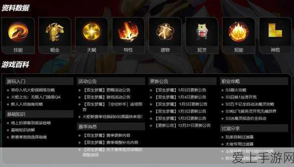 严颜在三国志·战略版中的培养价值，深度剖析与实战应用