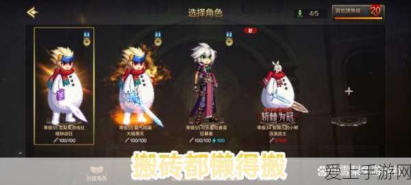 DNF手游深渊派对终极攻略,揭秘史诗装备高效刷取策略