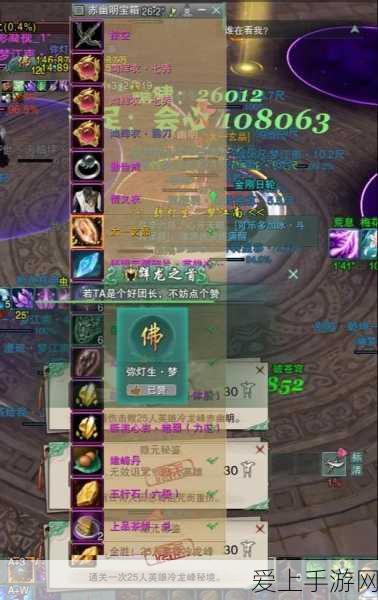 剑网3客江干奇遇,详尽攻略助你轻松触发与完成