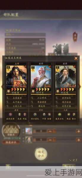 三国志战略版最强盾兵阵容-五支盾兵体系顶级阵容选盾宝就能玩