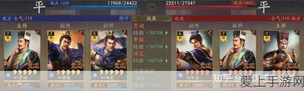 三国志战略版最强盾兵阵容-五支盾兵体系顶级阵容选盾宝就能玩