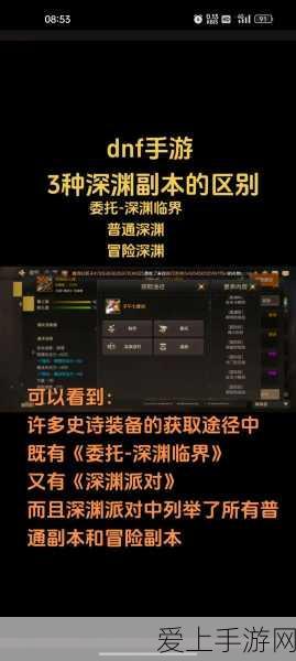 巨龙咆哮，制胜之道！炉石传说巨龙降临版本强力卡组深度解析