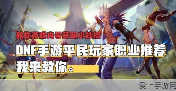 巨龙咆哮，制胜之道！炉石传说巨龙降临版本强力卡组深度解析