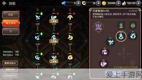 龙之谷手游深度解析,时空领主刷图绝技与爆炸输出全揭秘