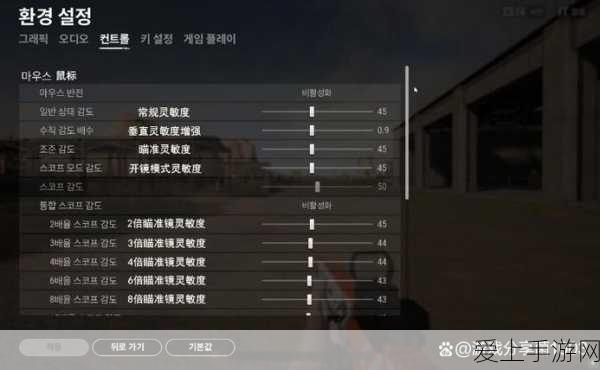 绝地求生高手秘籍,四倍镜下精准压枪技巧大揭秘