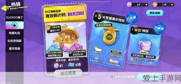 蛋仔派对龙舞盛世新版本深度解析,无敌点位全攻略与庆典活动大揭秘