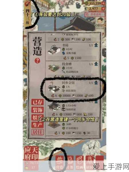 小猫咪大城市，动作快速午睡获取秘籍大揭秘