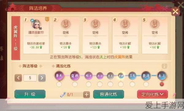 梦幻西游3D深度攻略,大唐心法全解析与竞技实战技巧